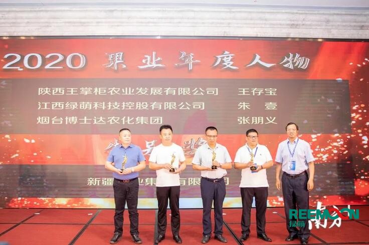 綠萌法人代表朱壹榮獲“2020果業(yè)年度人物”稱號(hào) 2020第六屆中國果業(yè)品牌大會(huì)于2020年9月9日在廣東佛山圓滿落幕，會(huì)上，江西