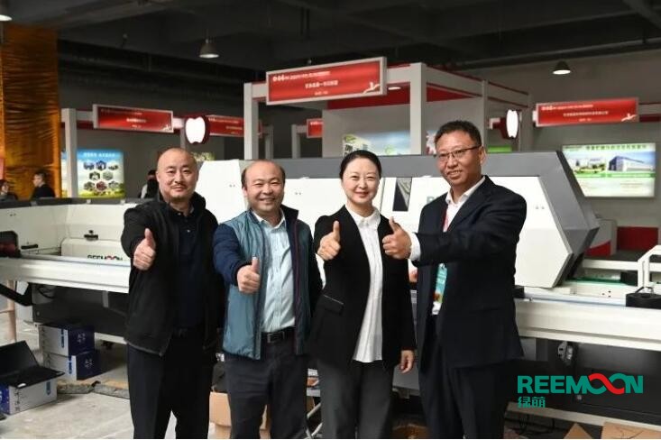 綠萌呵福式分選機(jī)全球首場發(fā)布會在洛川圓滿落幕 9月27日綠萌在第十三屆中國陜西（洛川）國際蘋果博覽會上正式對外發(fā)布新產(chǎn)品——呵福式分選設(shè)備，該設(shè)備是綠萌擁有自主知