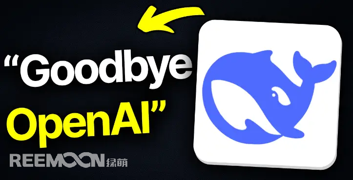 如果問當(dāng)下誰最火？那當(dāng)屬新晉全球“頂流”國產(chǎn)AI大模型DeepSeekDeepSeek 是什么？DeepSeek是一款由國內(nèi)人工智能公司研發(fā)的大型語言模型，擁有強(qiáng)大的自然語言處理能力，根據(jù)其背后的算法和數(shù)據(jù)支持，能輔助寫代碼、整理資料，甚至解決一些復(fù)雜的數(shù)學(xué)問題。憑借“有趣的靈魂”和“深度思考能力”DeepSeek火爆出圈